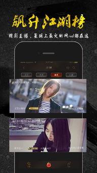 在线国产直播,打造沉浸式互动体验