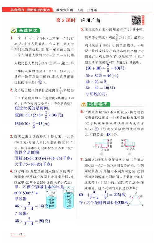 国产第108页,揭秘国产影视作品的魅力与传承