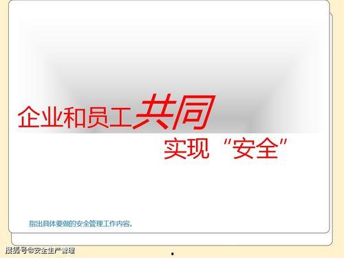 国产55页,揭秘我国科技发展的新篇章