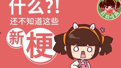 情人节娱乐圈吃瓜