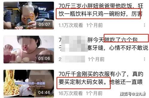 娱乐吃瓜酱狂飙题目,娱乐吃瓜酱的激情演绎,揭秘娱乐圈背后的风云变幻