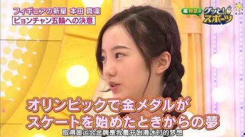 娱乐吃瓜小花助理