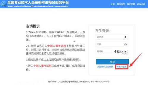 吃瓜娱乐账号注册流程视频,轻松注册吃瓜娱乐账号，开启你的娱乐之旅！