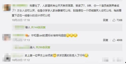 娱乐吃瓜酱的账号,揭秘娱乐圈那些不为人知的幕后故事